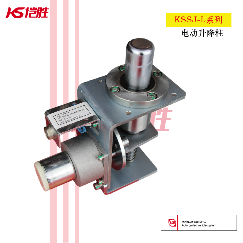 AGV,AGV小车,AGV搬运车,