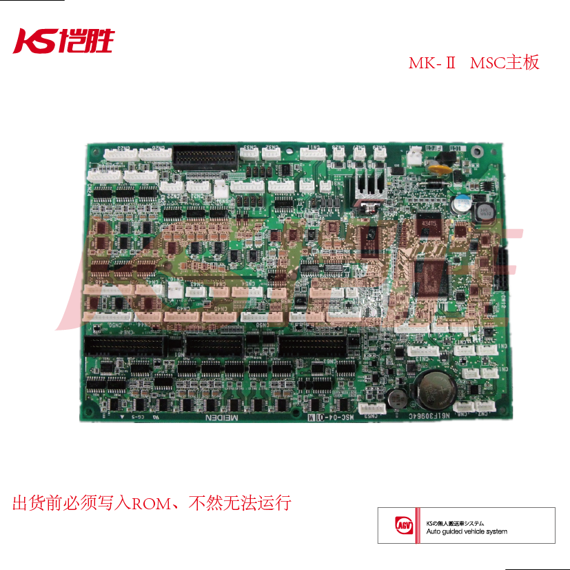 N61F30964=1|AGV|AGV小车|自动搬运车