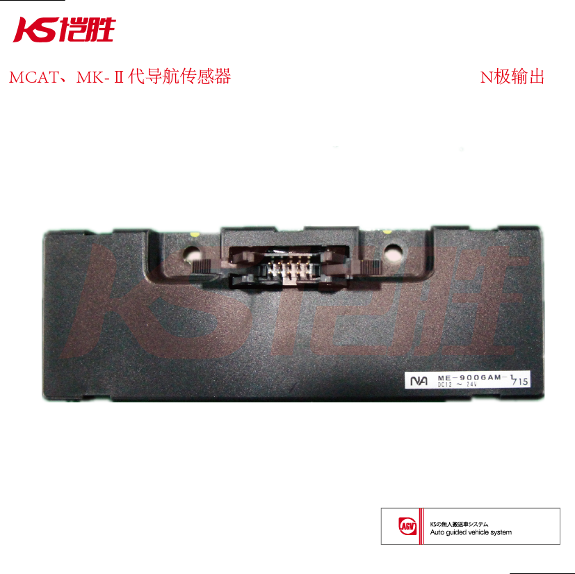 ME-9006||AGV|AGV小车|无人搬运车|自动搬运车