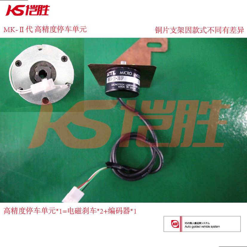 N54F4SH01-15
