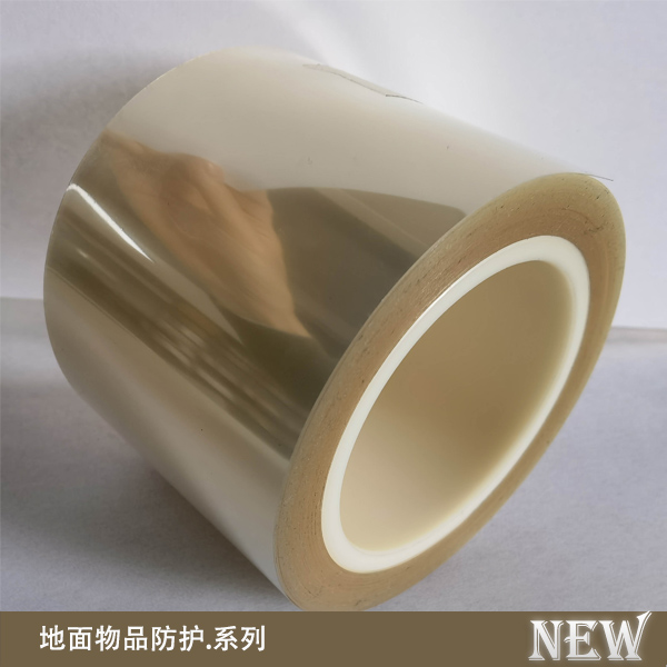 /upfile/files/保护胶带.jpg